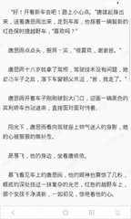 申请办理菲律宾签证有哪些原因才会被拒签呢，有黑名单后会申请会被拒签吗?_菲律宾签证网